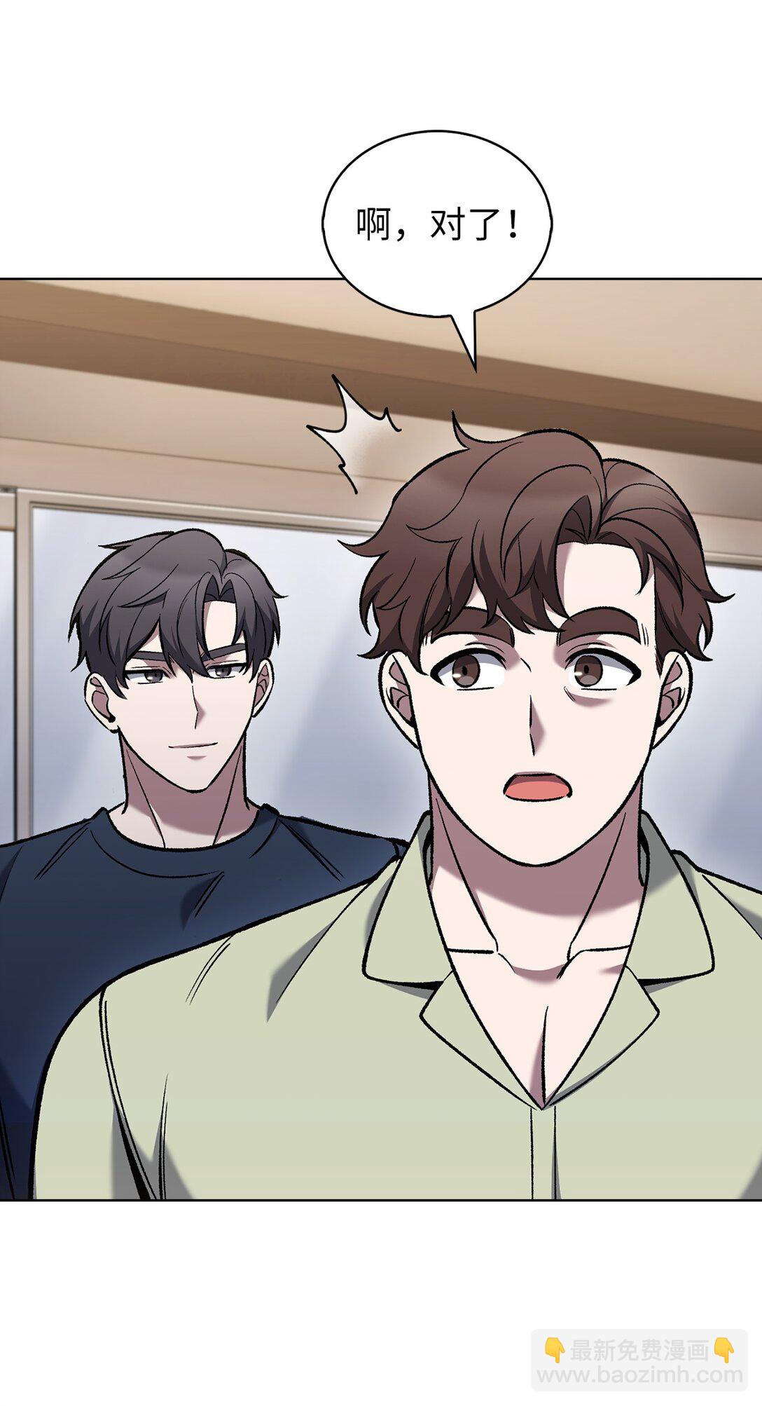 031 安息之家(1/2)-第31话