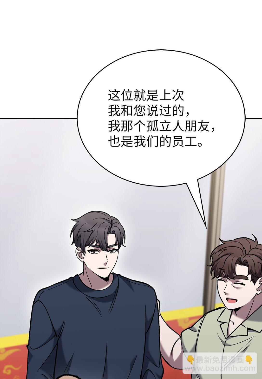 031 安息之家(1/2)-第31话