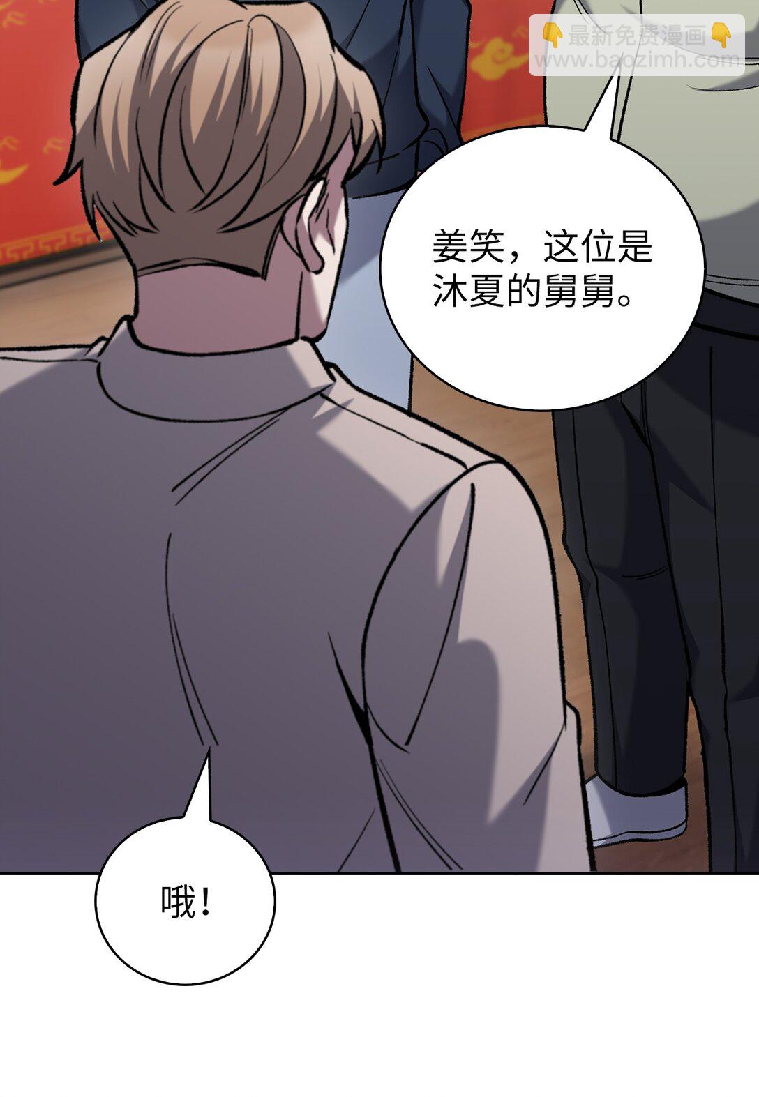 031 安息之家(1/2)-第31话