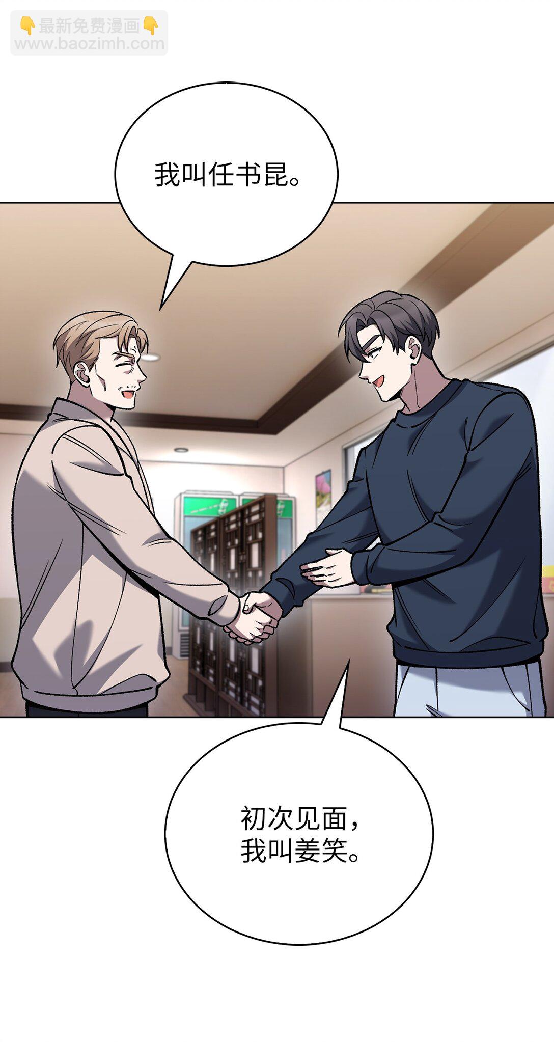 031 安息之家(1/2)-第31话