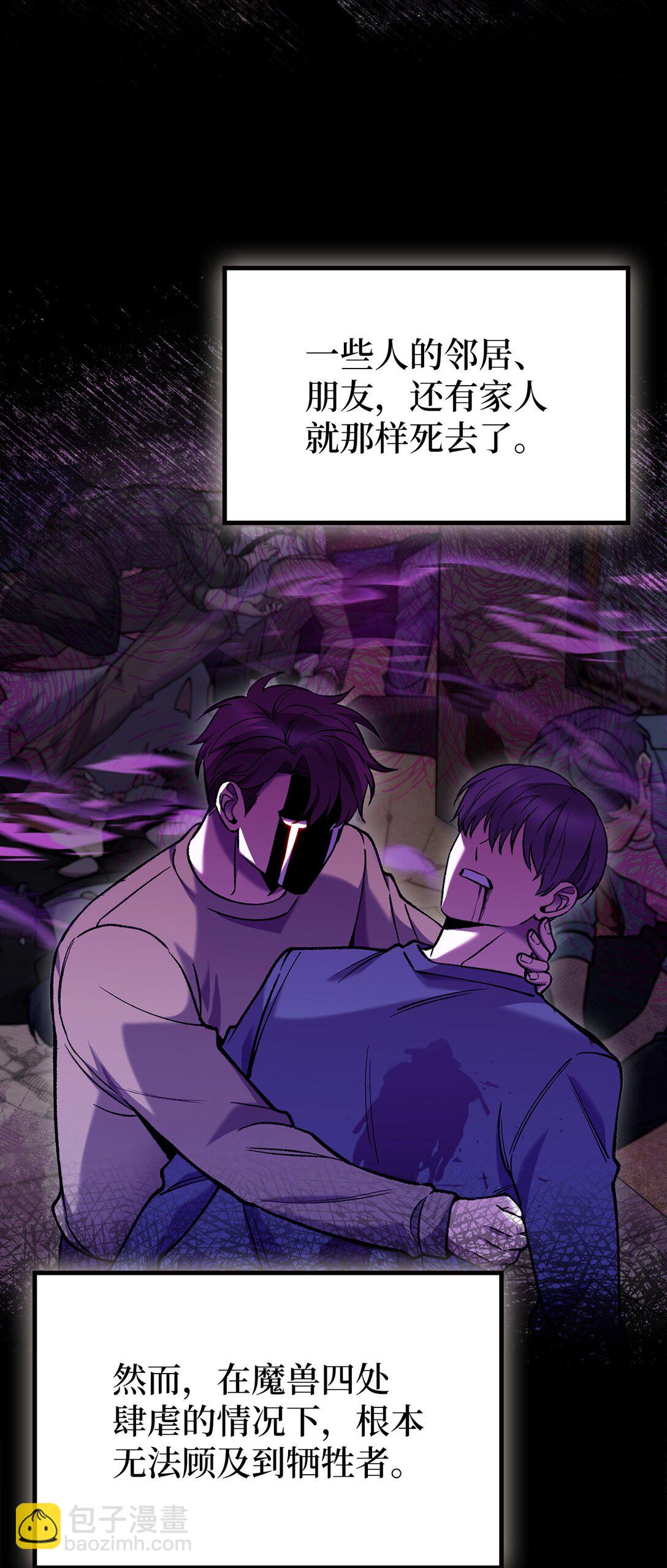 031 安息之家(1/2)-第31话