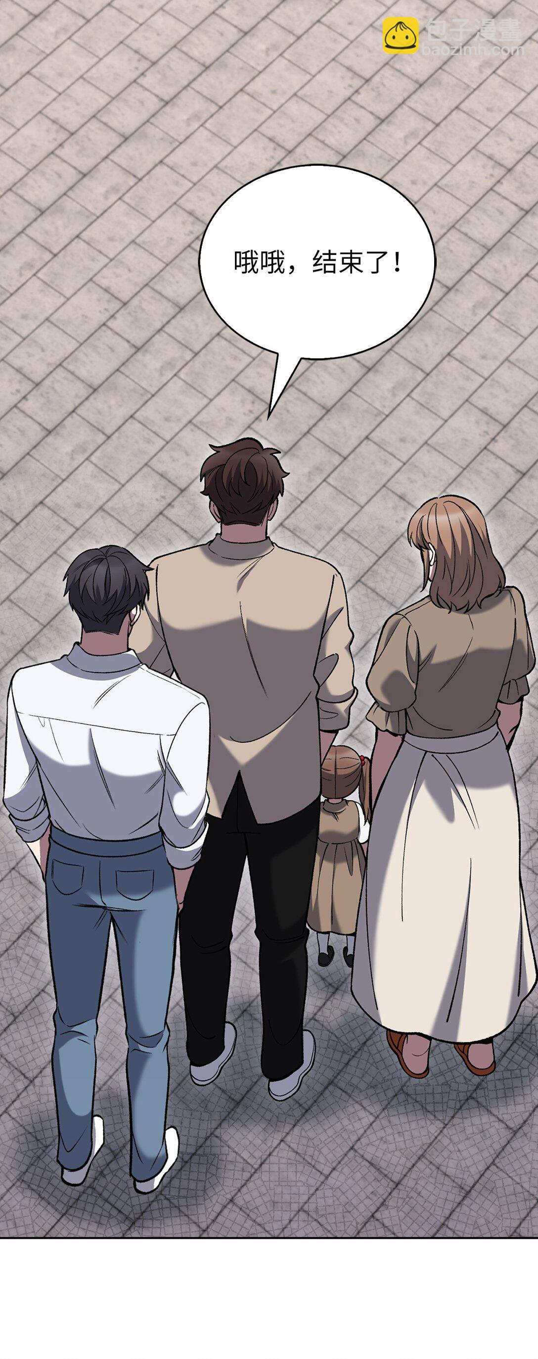 033 资本的力量？(1/2)-第33话