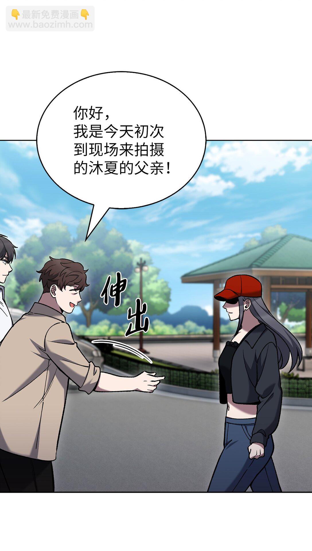 033 资本的力量？(1/2)-第33话