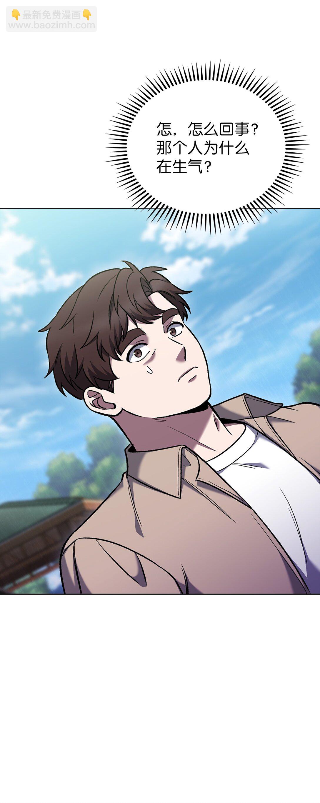 033 资本的力量？(1/2)-第33话