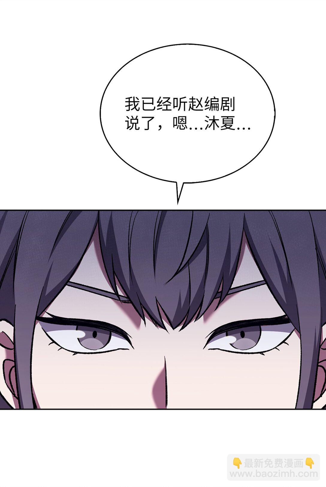 033 资本的力量？(1/2)-第33话