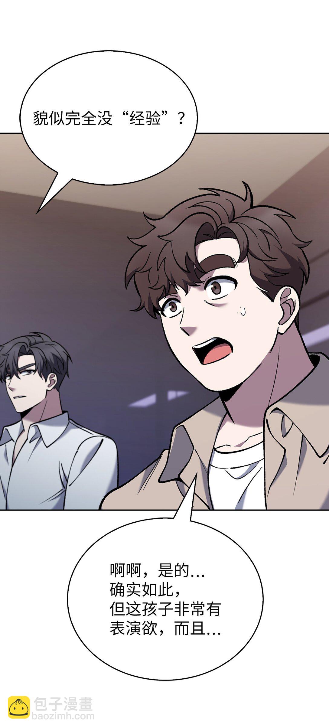 033 资本的力量？(1/2)-第33话