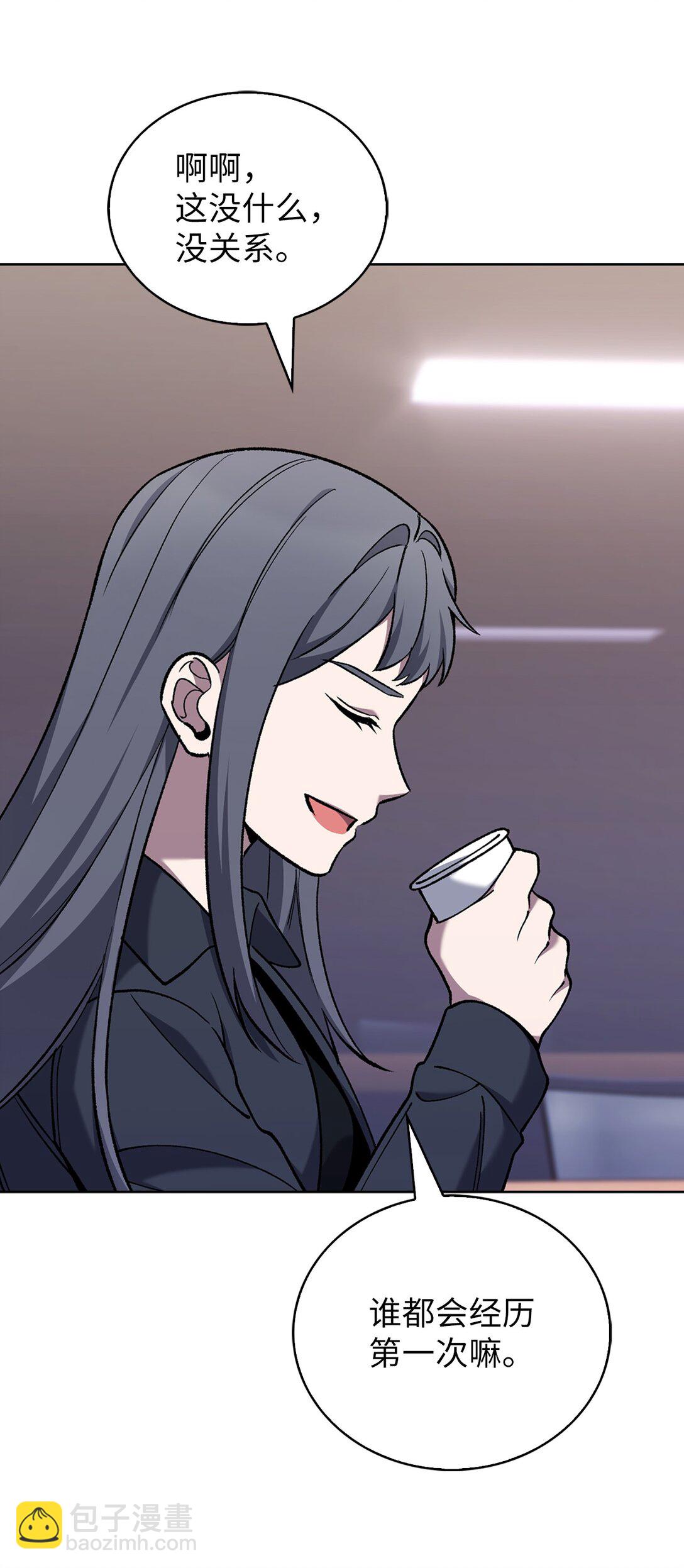 033 资本的力量？(1/2)-第33话