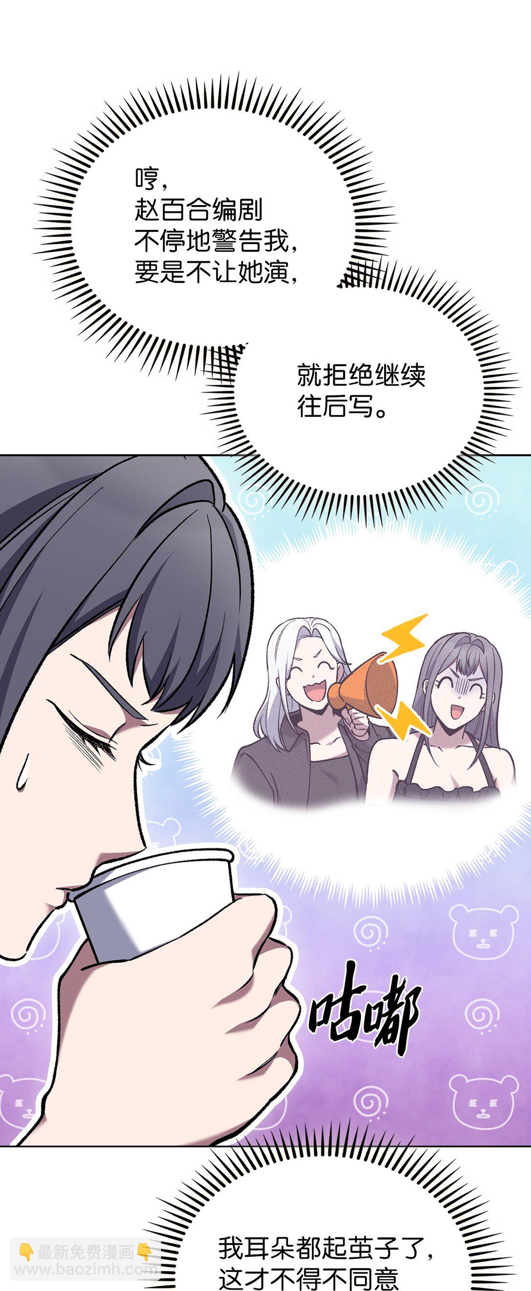 033 资本的力量？(1/2)-第33话