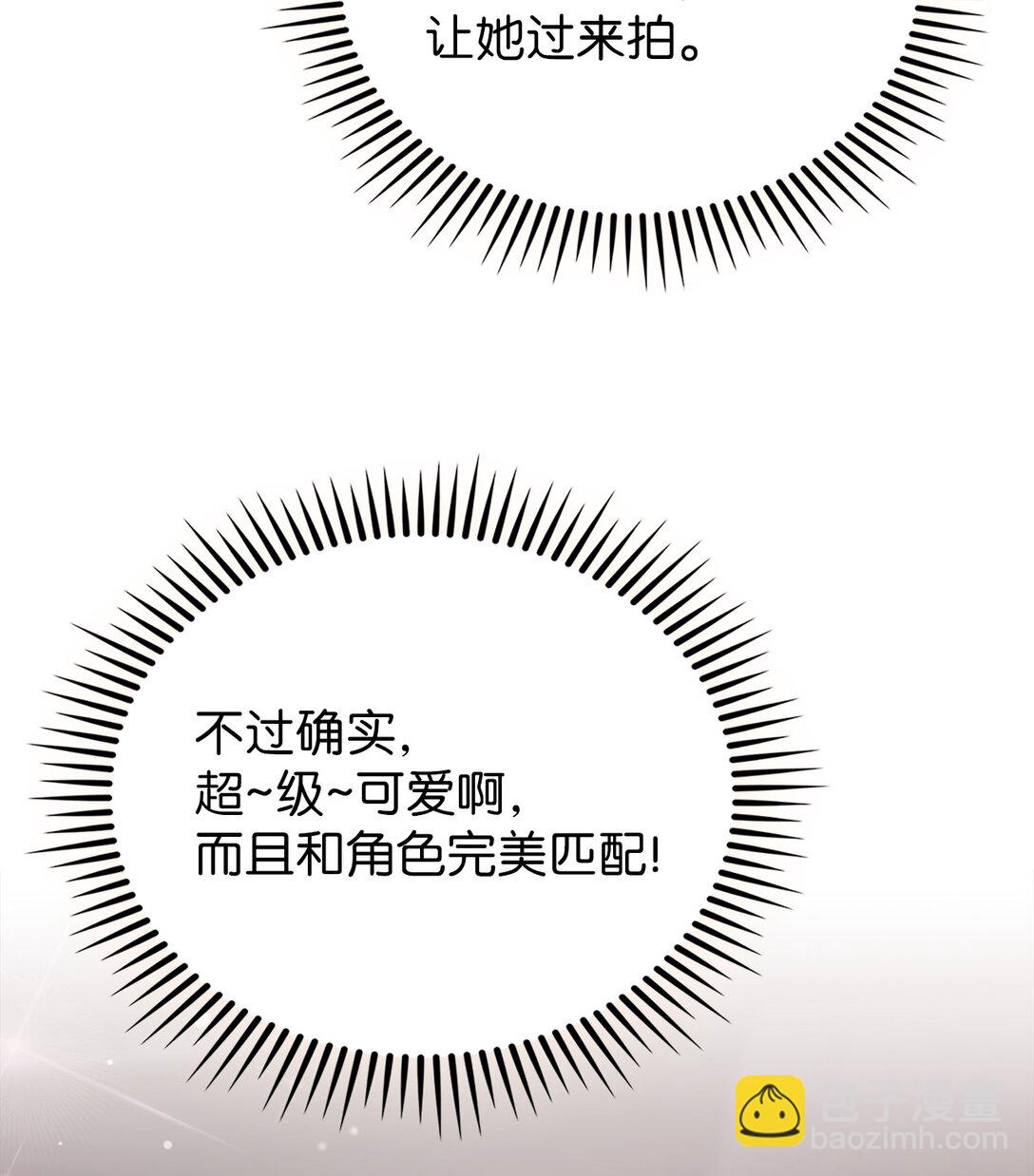 033 资本的力量？(1/2)-第33话