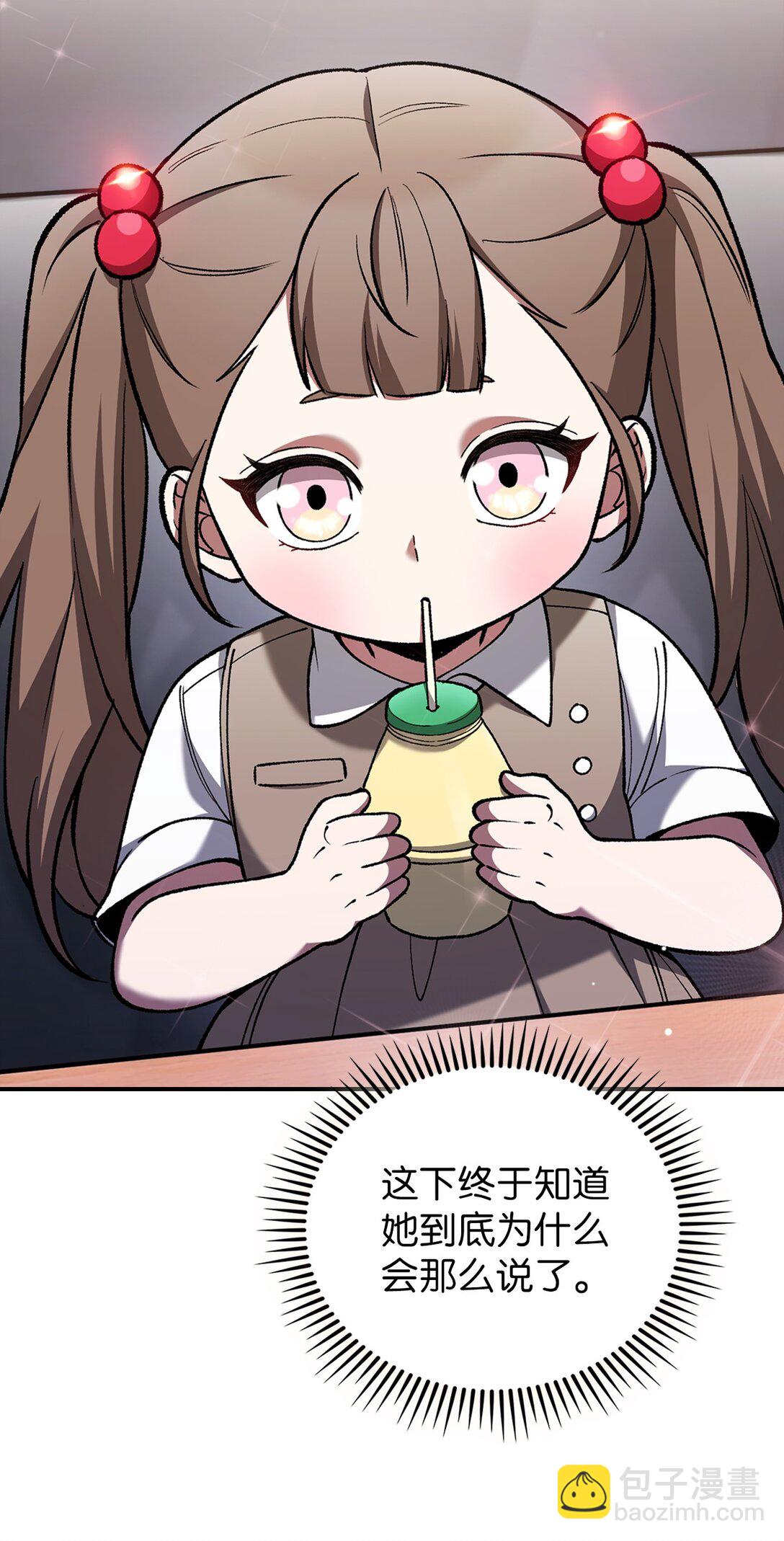 033 资本的力量？(1/2)-第33话