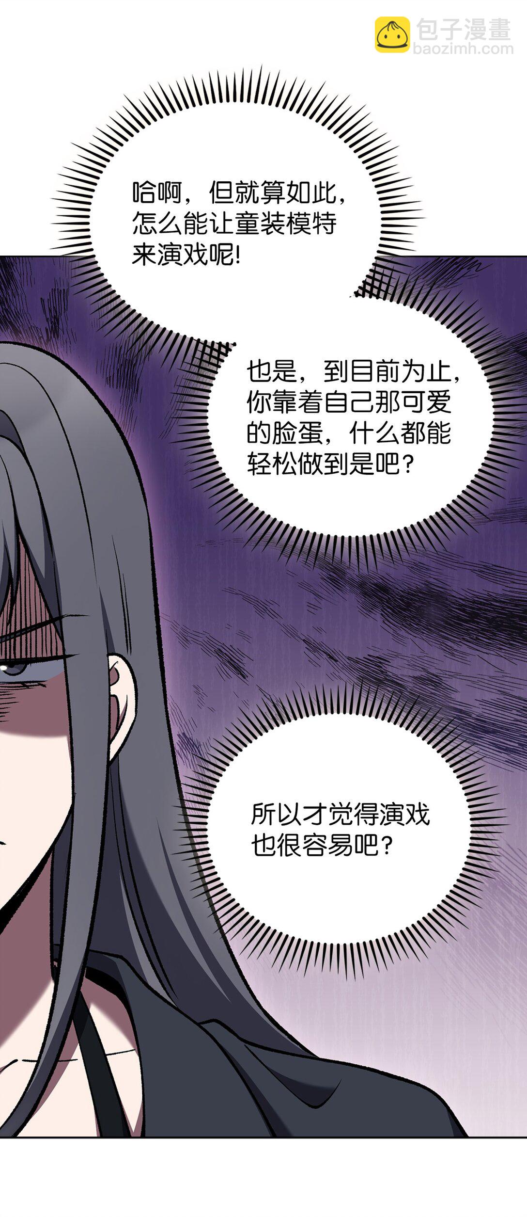 033 资本的力量？(1/2)-第33话