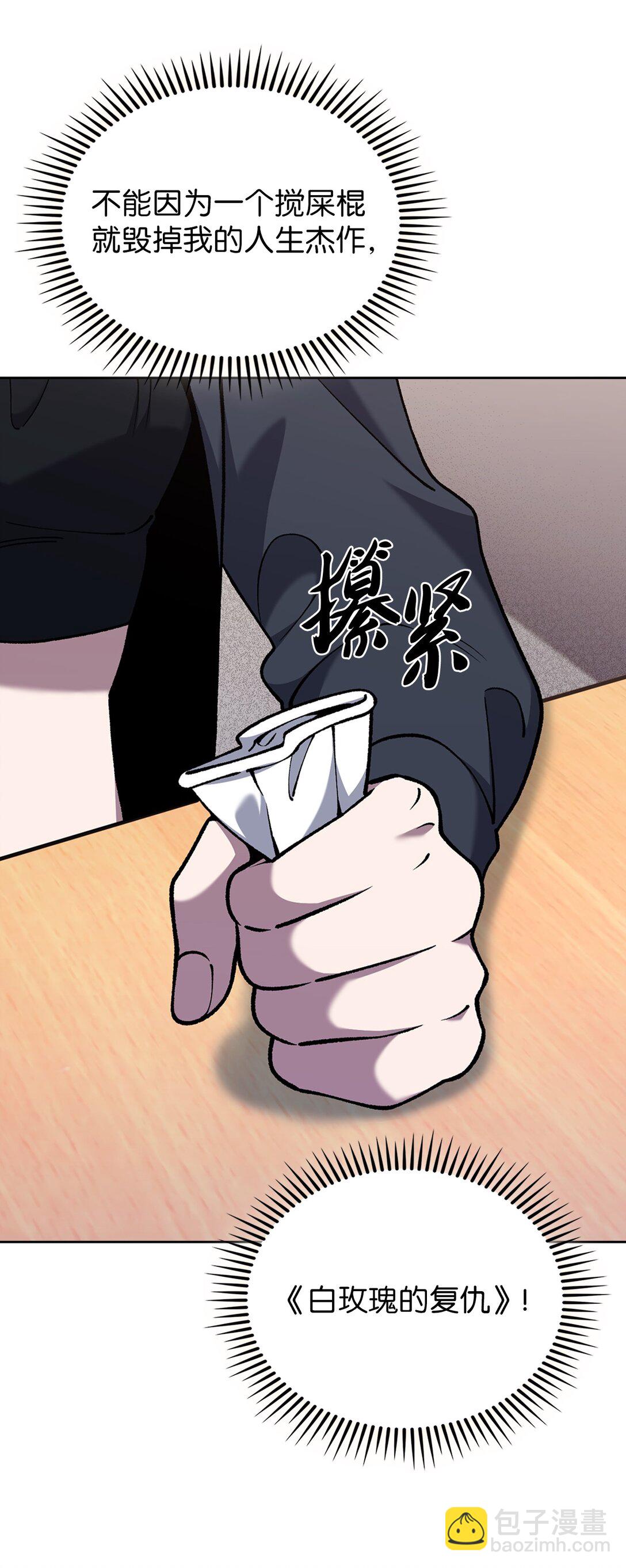 033 资本的力量？(1/2)-第33话