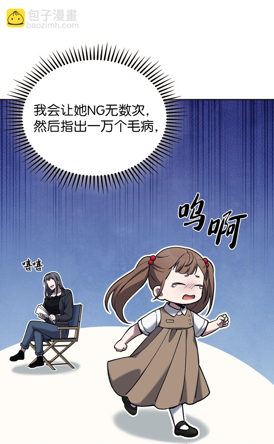 033 资本的力量？(1/2)-第33话