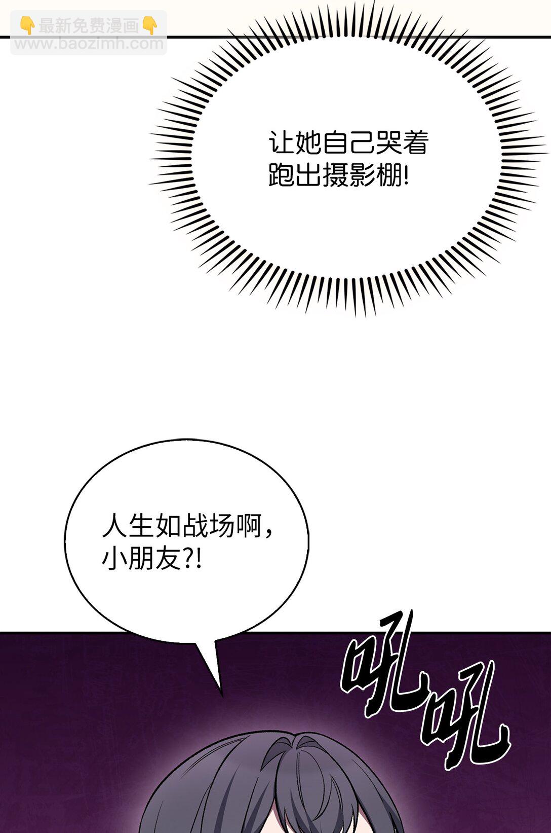 033 资本的力量？(1/2)-第33话