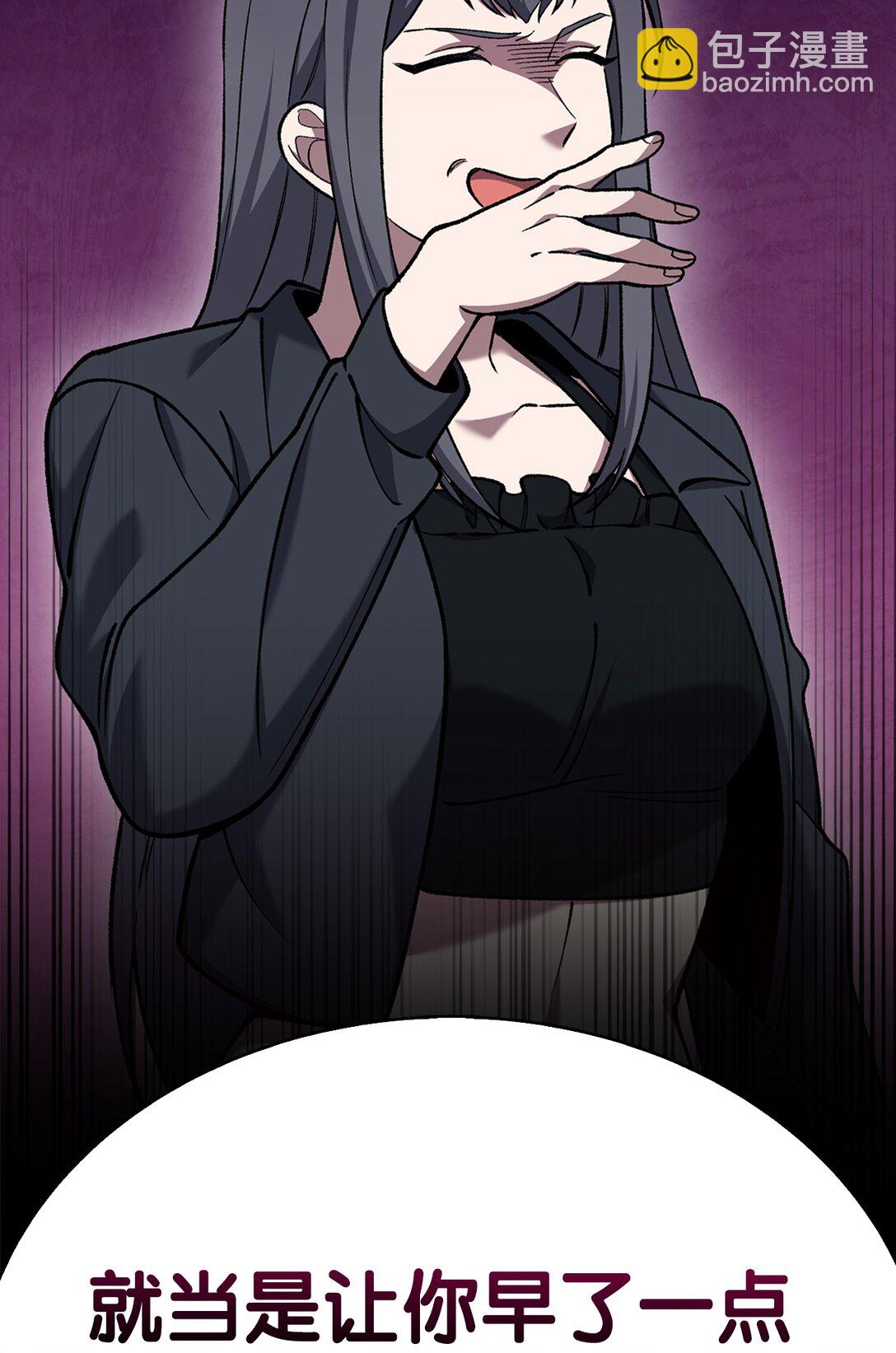 033 资本的力量？(1/2)-第33话