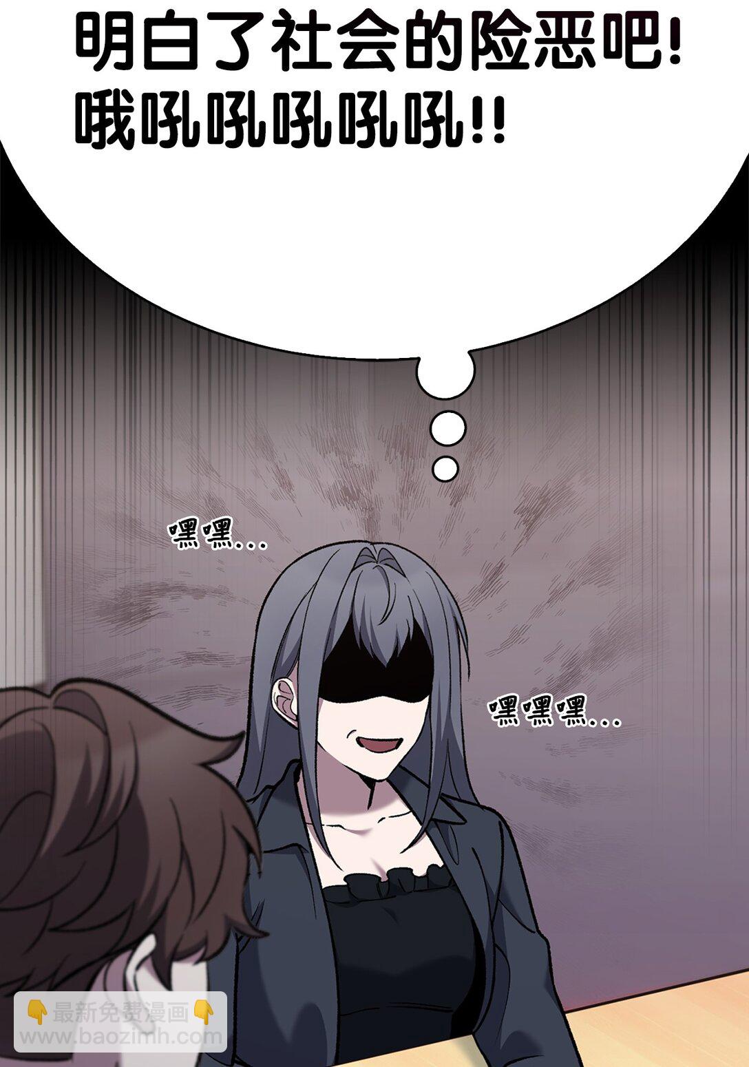 033 资本的力量？(1/2)-第33话