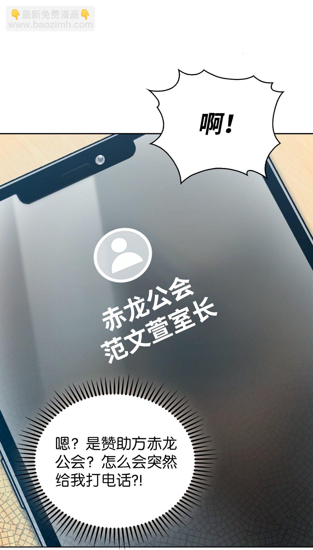 033 资本的力量？(1/2)-第33话