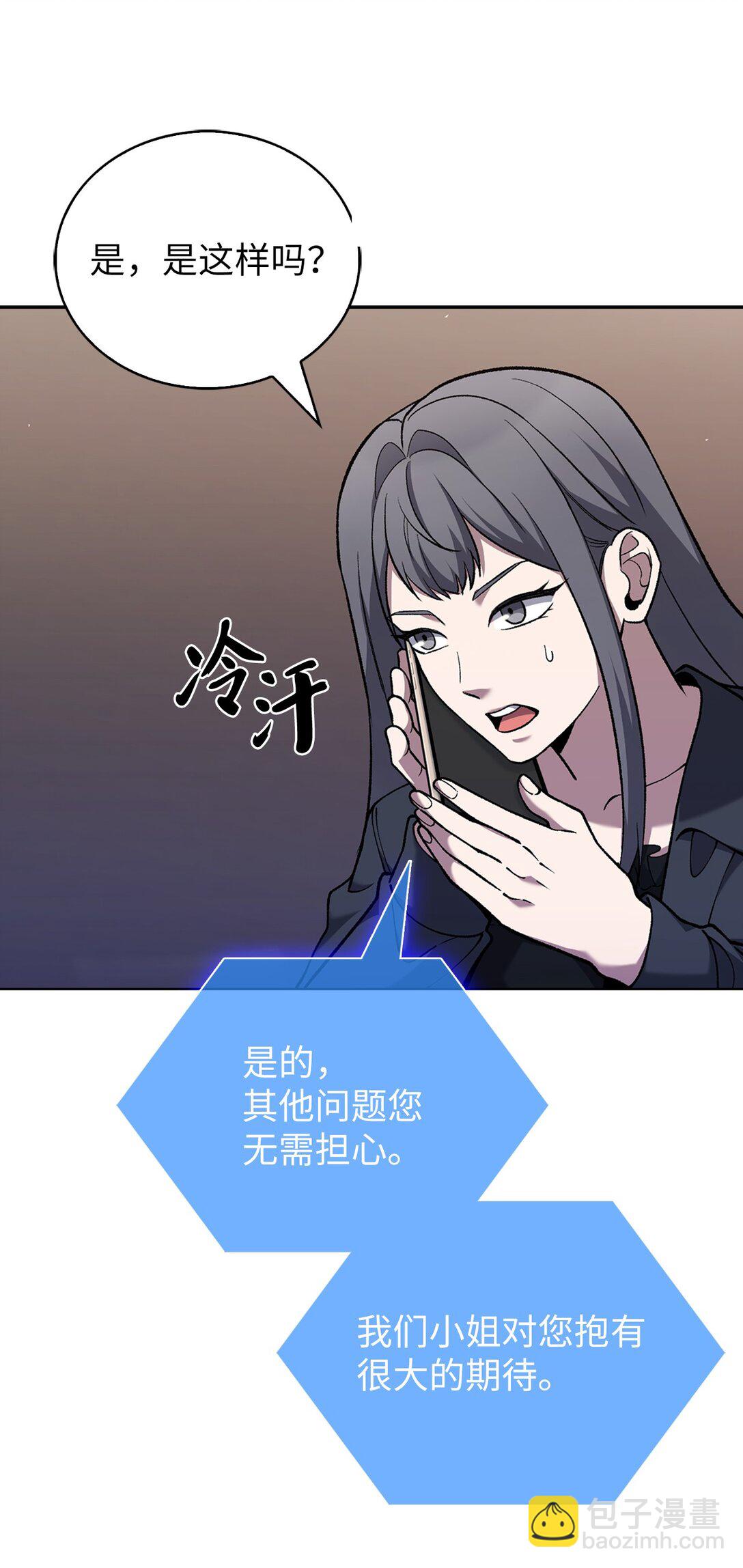 033 资本的力量？(1/2)-第33话