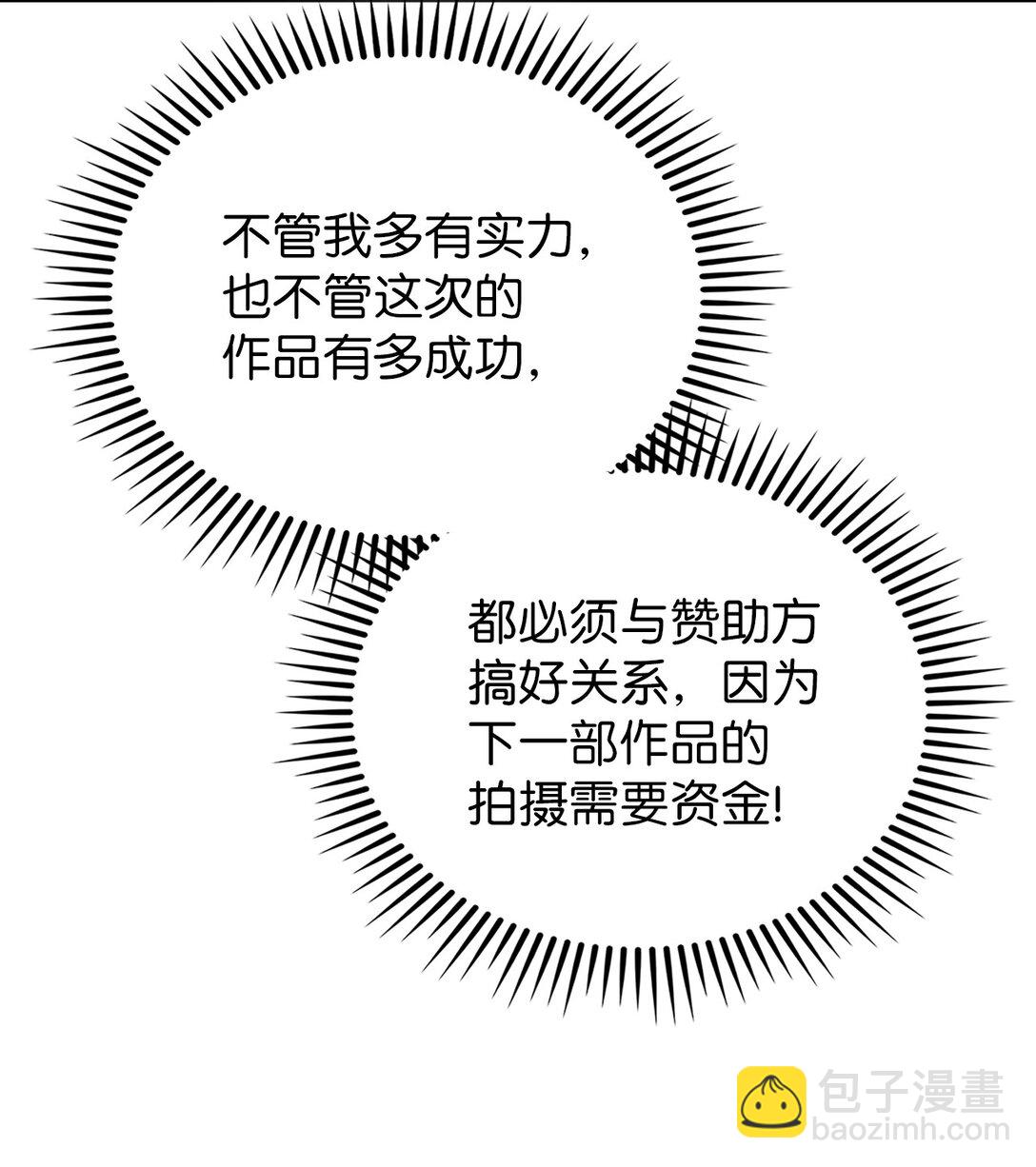 033 资本的力量？(1/2)-第33话