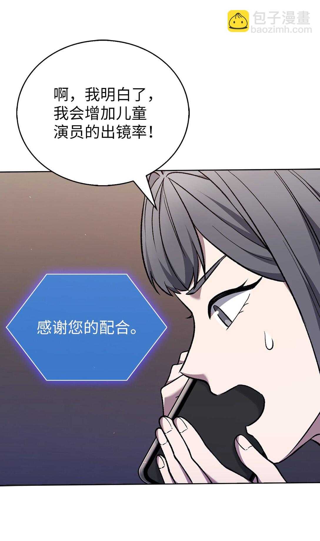 033 资本的力量？(1/2)-第33话