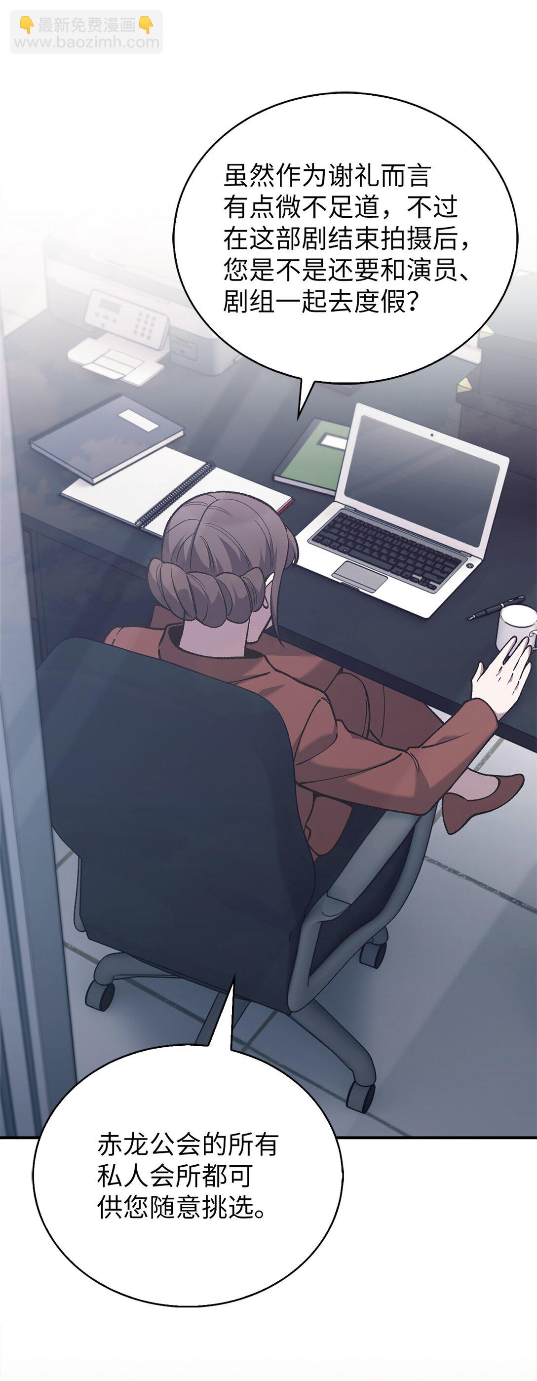 033 资本的力量？(1/2)-第33话