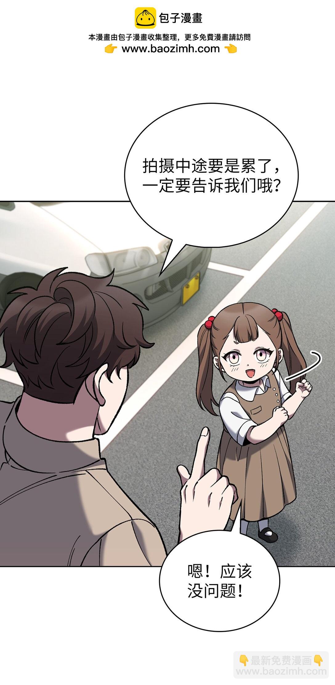 033 资本的力量？(1/2)-第33话