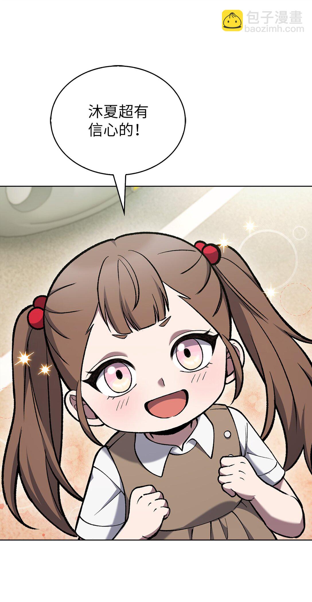 033 资本的力量？(1/2)-第33话