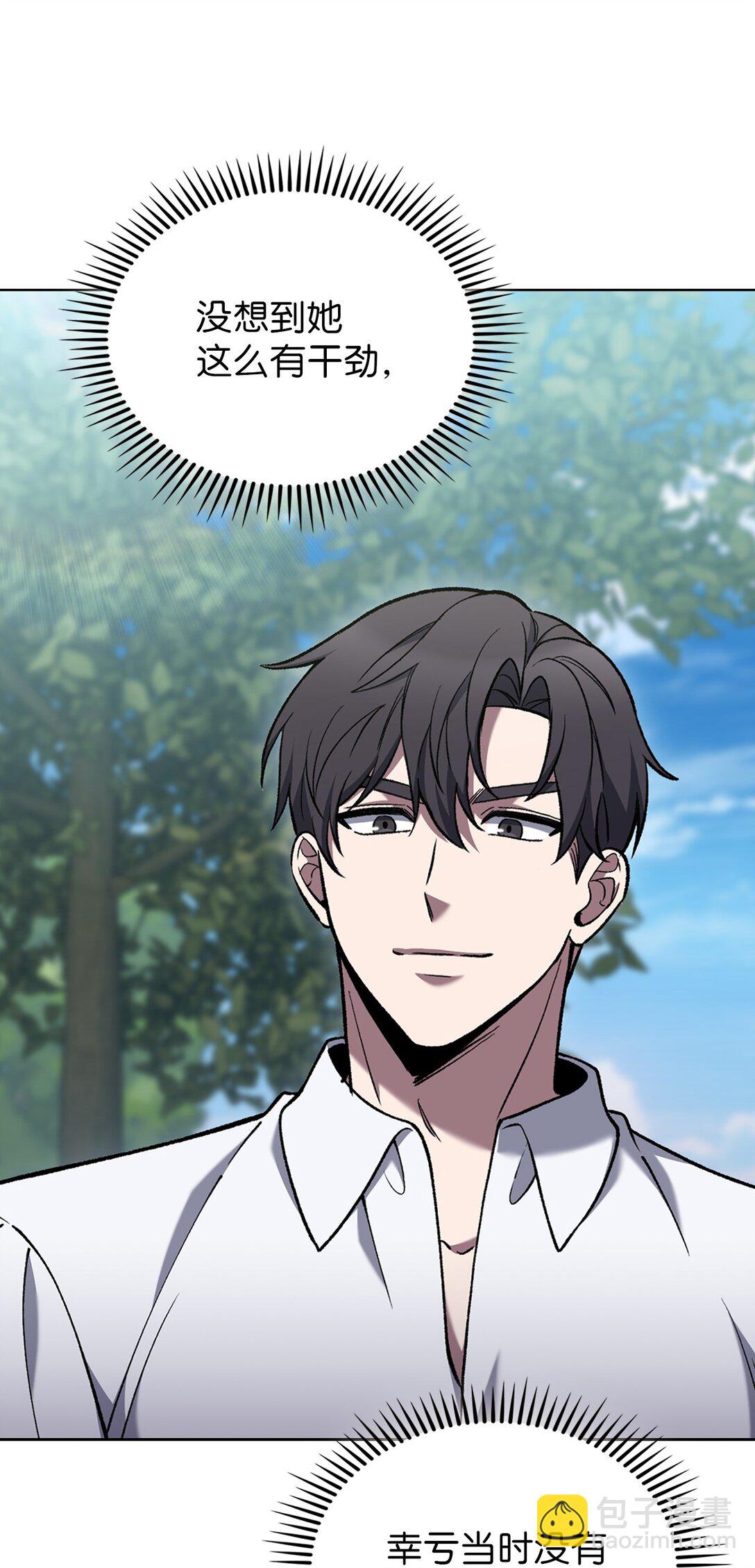 033 资本的力量？(1/2)-第33话