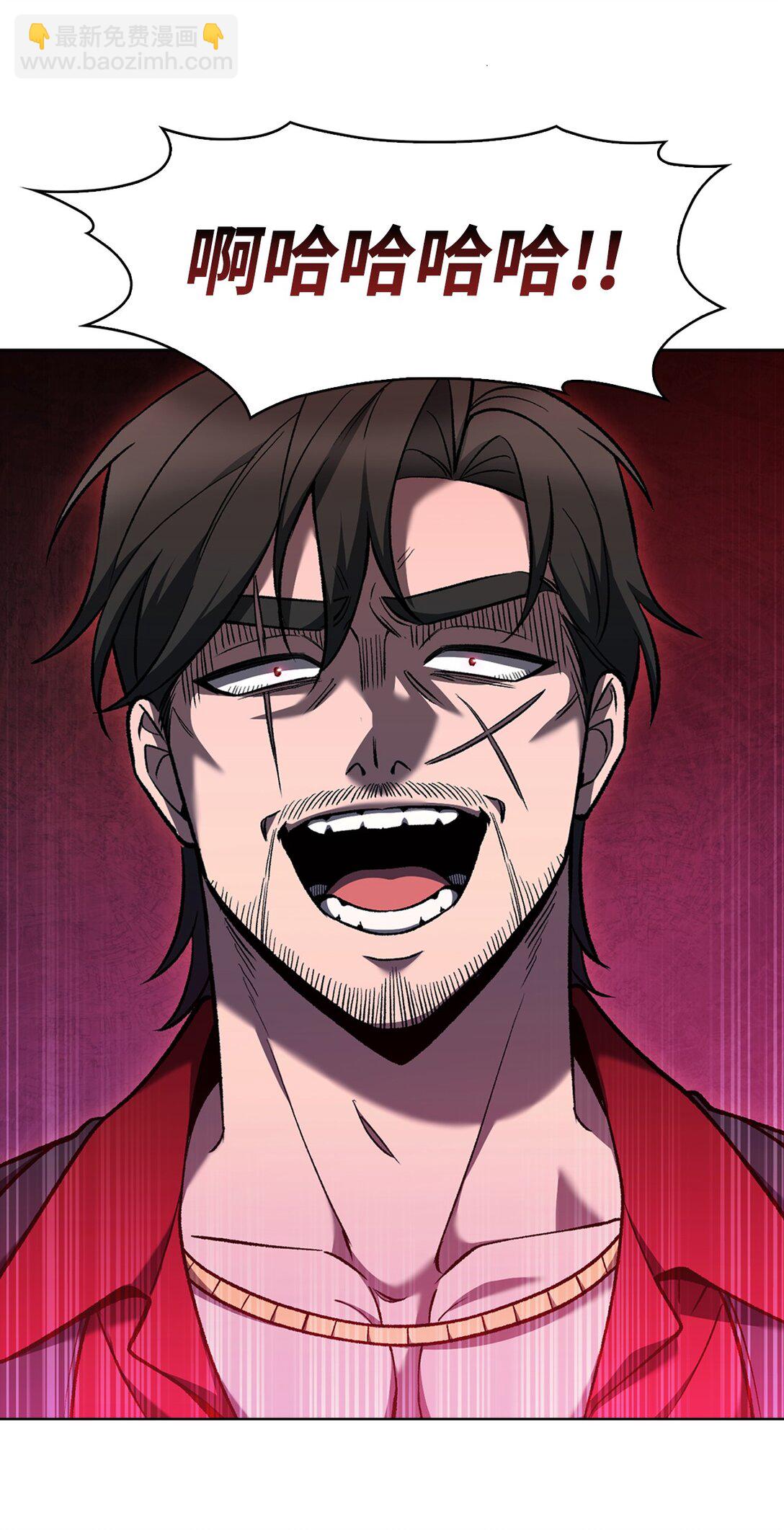 035 捣毁毒窝(1/2)-第35话