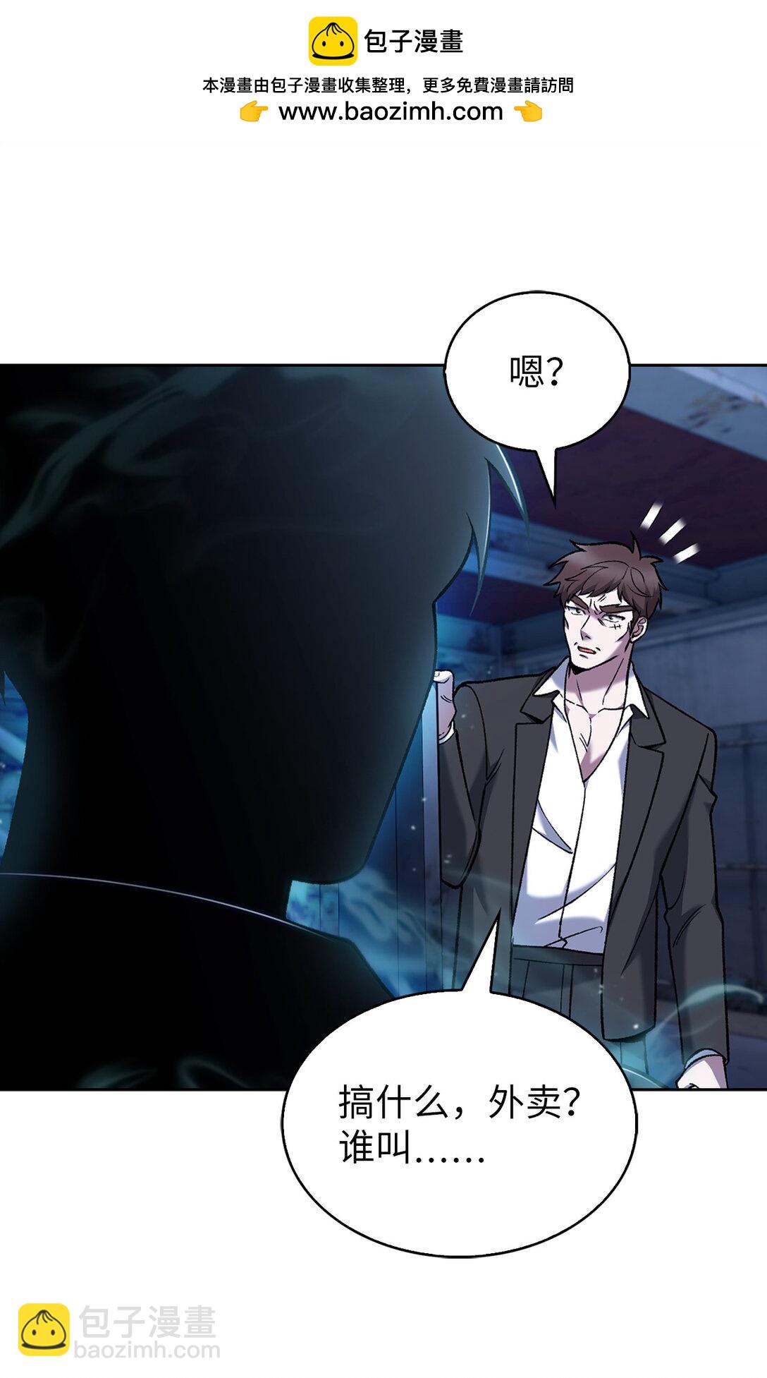 035 捣毁毒窝(1/2)-第35话