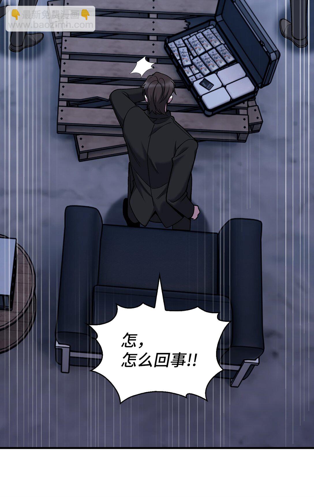 035 捣毁毒窝(1/2)-第35话