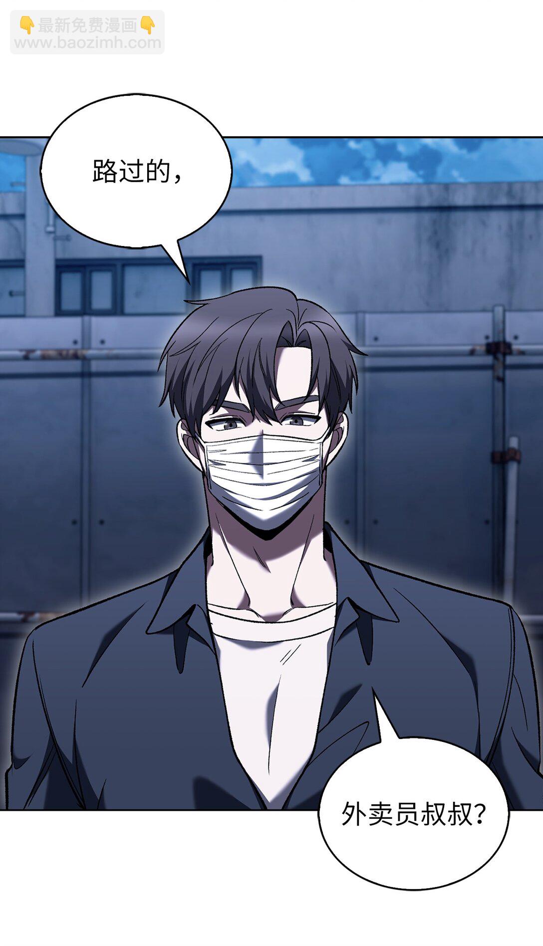 035 捣毁毒窝(1/2)-第35话