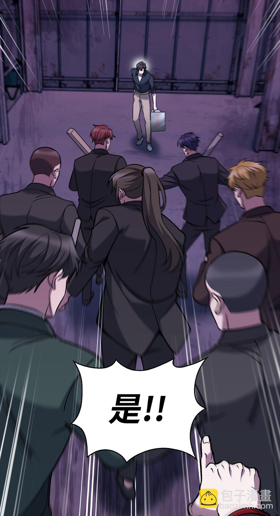 035 捣毁毒窝(1/2)-第35话