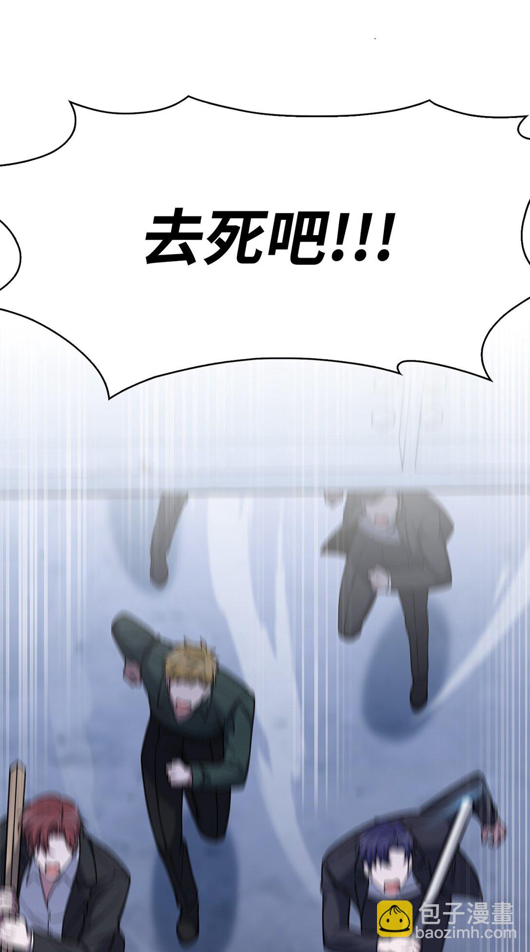 035 捣毁毒窝(1/2)-第35话