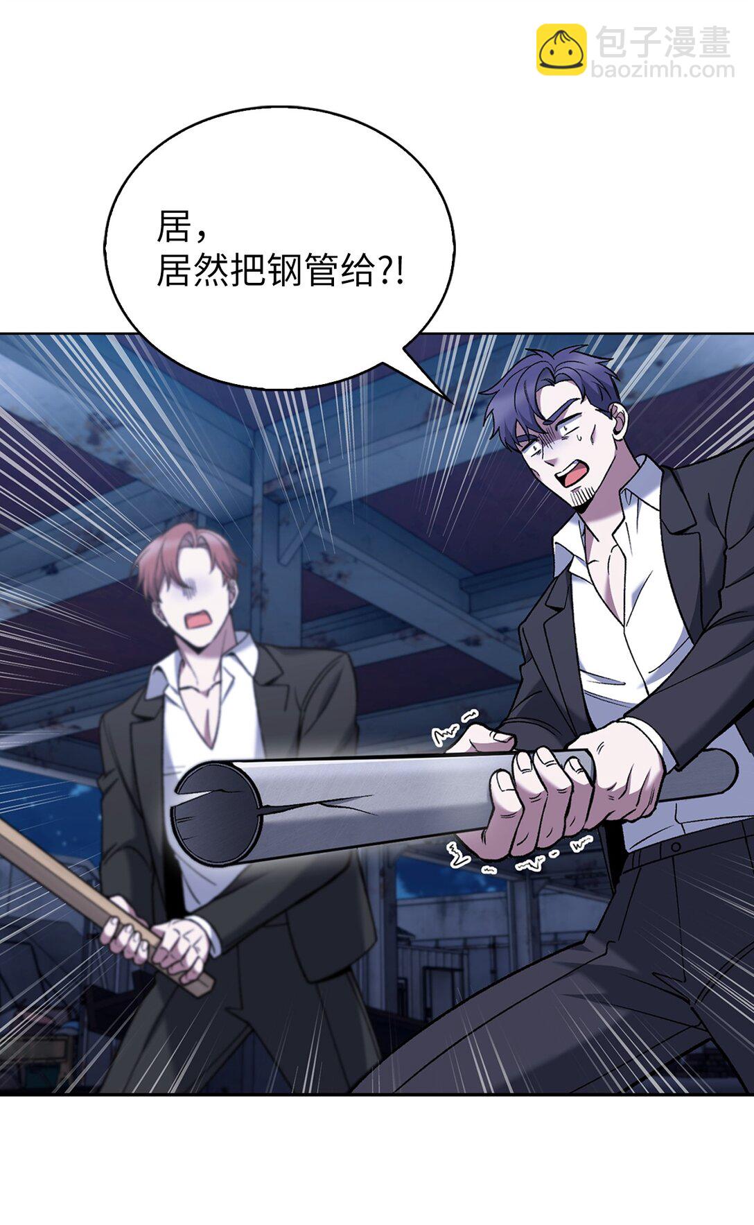 035 捣毁毒窝(1/2)-第35话