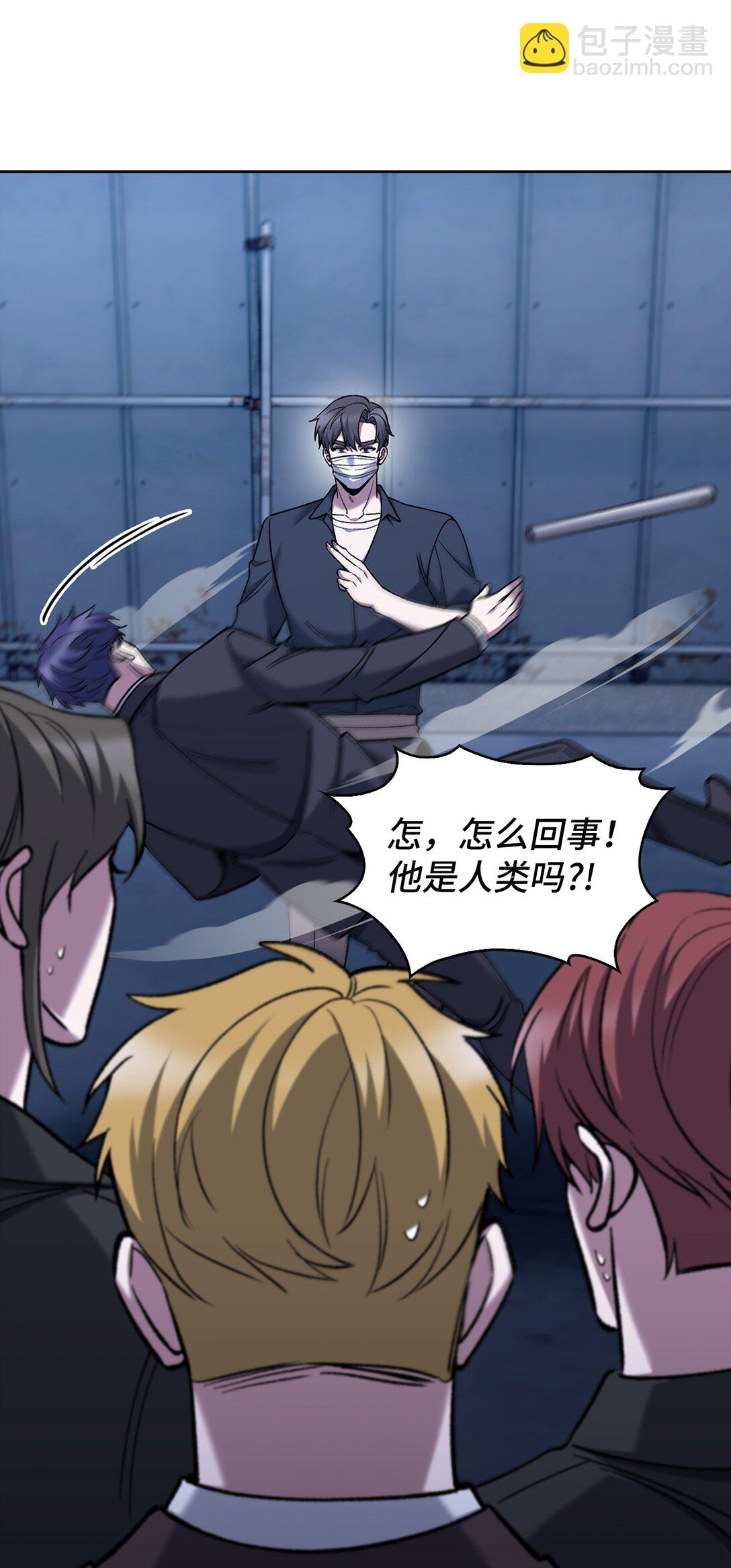 035 捣毁毒窝(1/2)-第35话