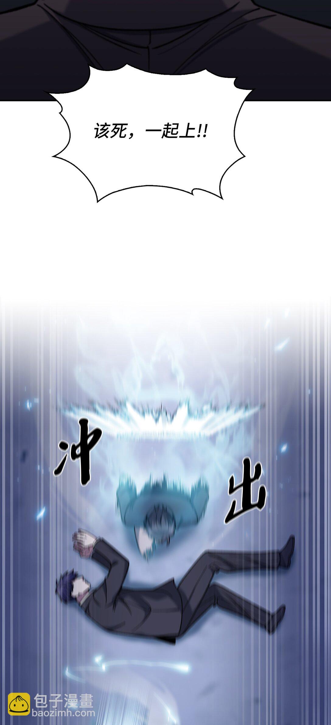 035 捣毁毒窝(1/2)-第35话