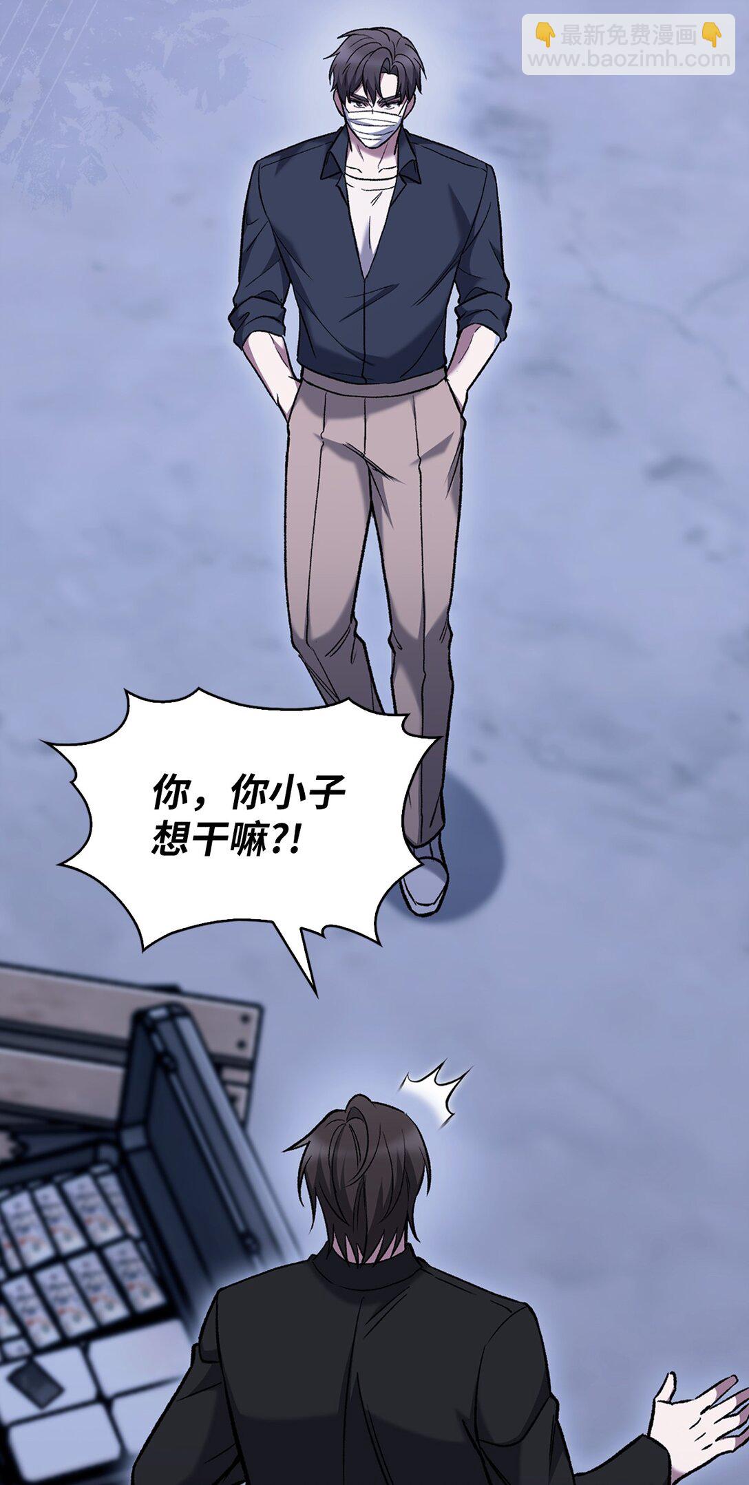 035 捣毁毒窝(1/2)-第35话