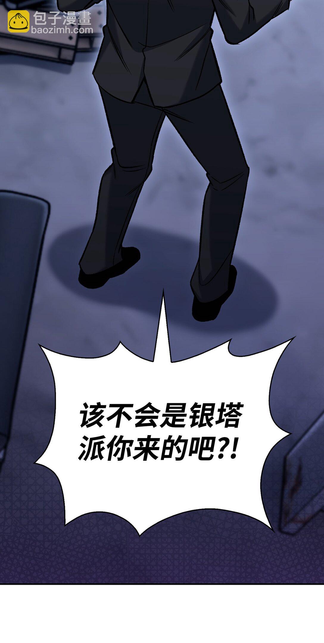 035 捣毁毒窝(1/2)-第35话