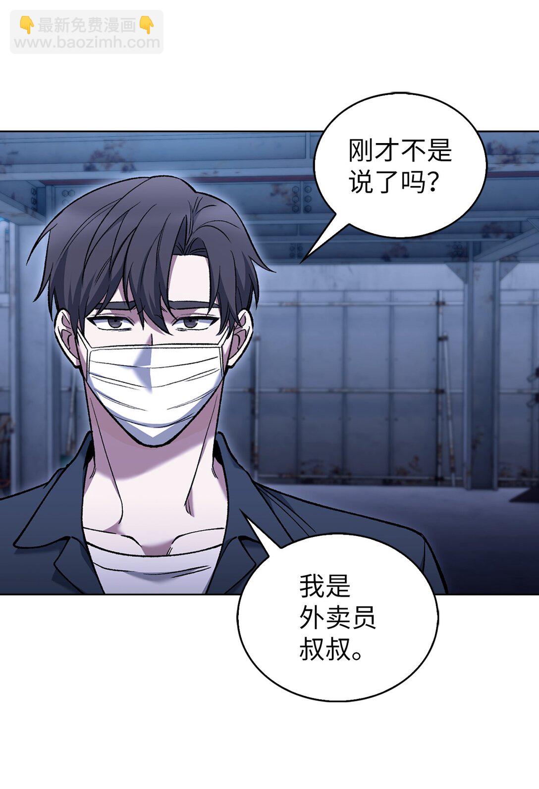 035 捣毁毒窝(1/2)-第35话