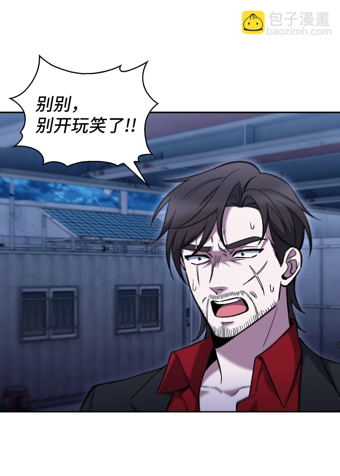 035 捣毁毒窝(1/2)-第35话