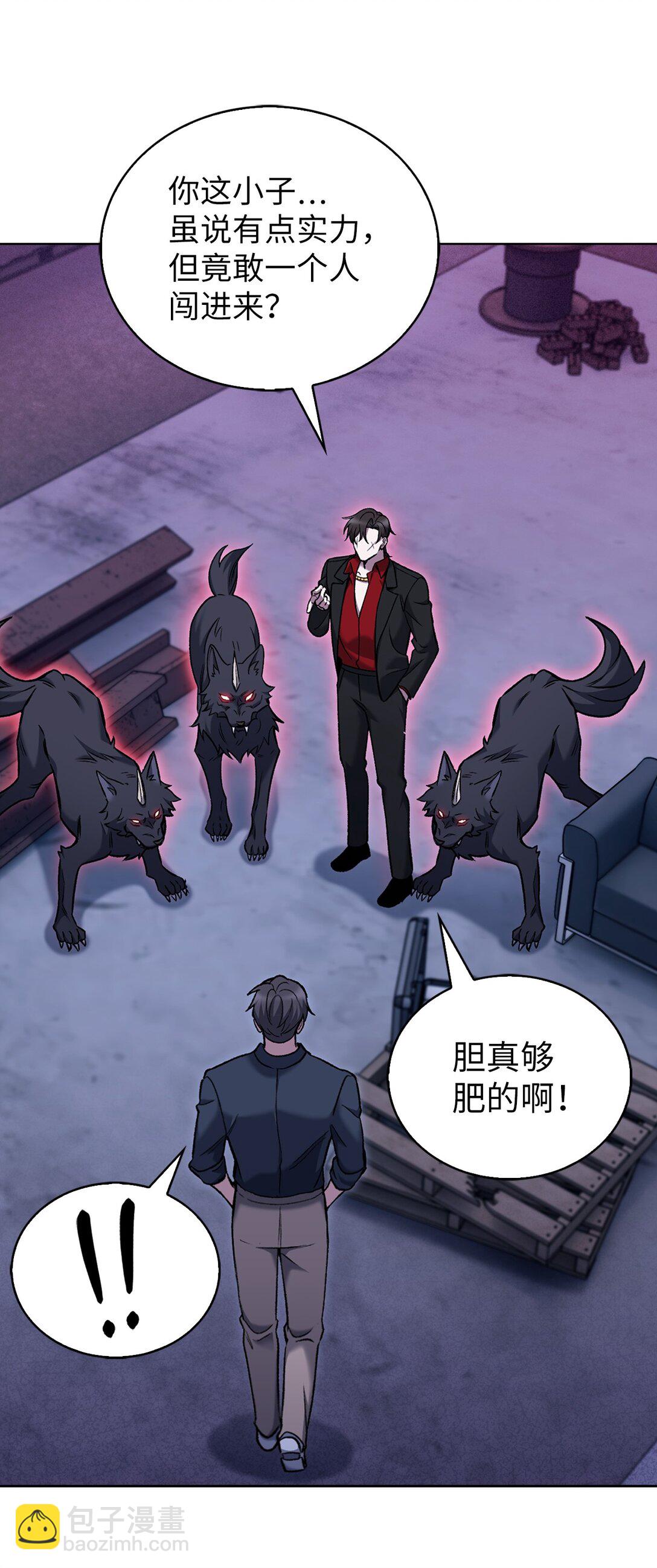 035 捣毁毒窝(1/2)-第35话