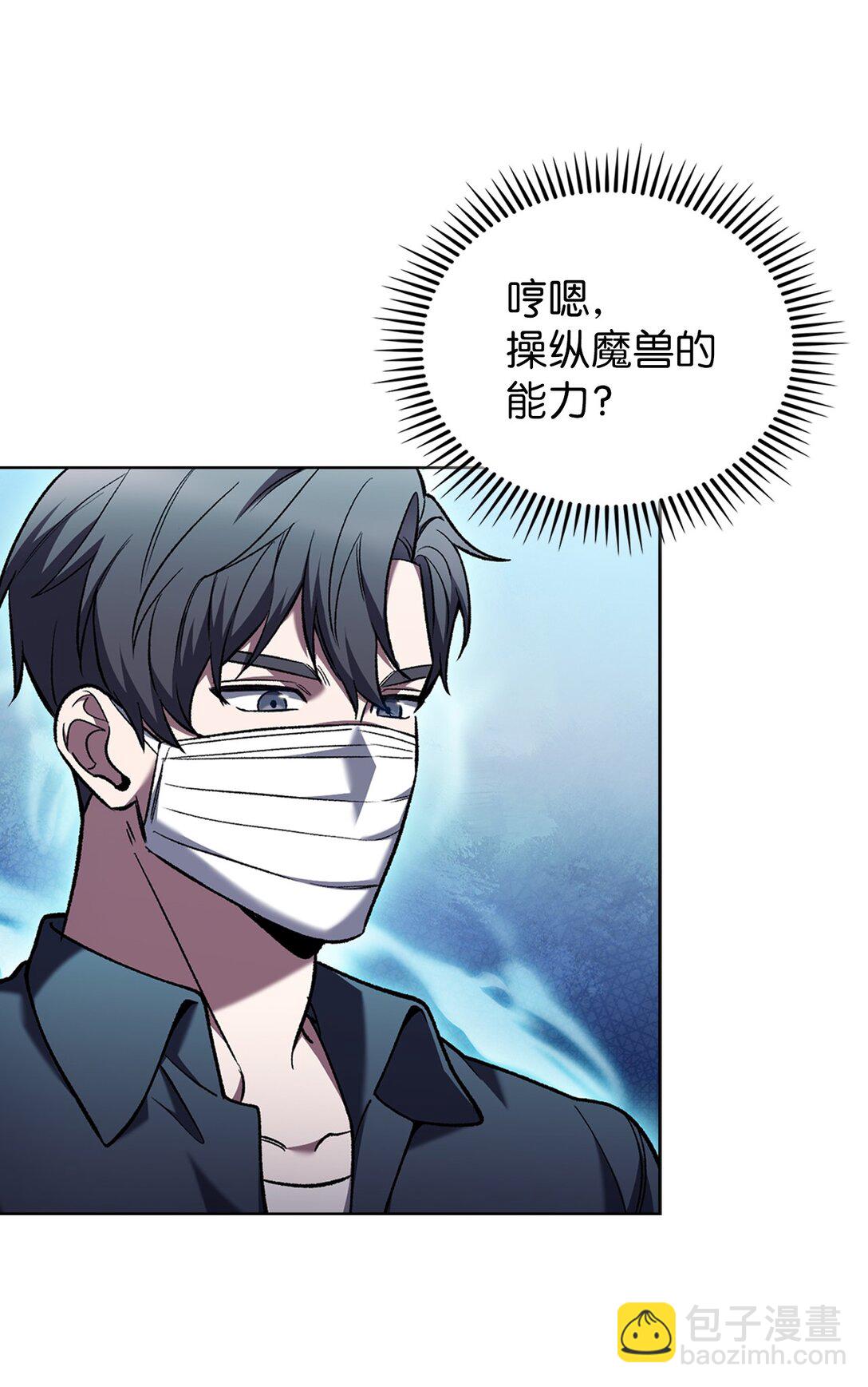 035 捣毁毒窝(1/2)-第35话