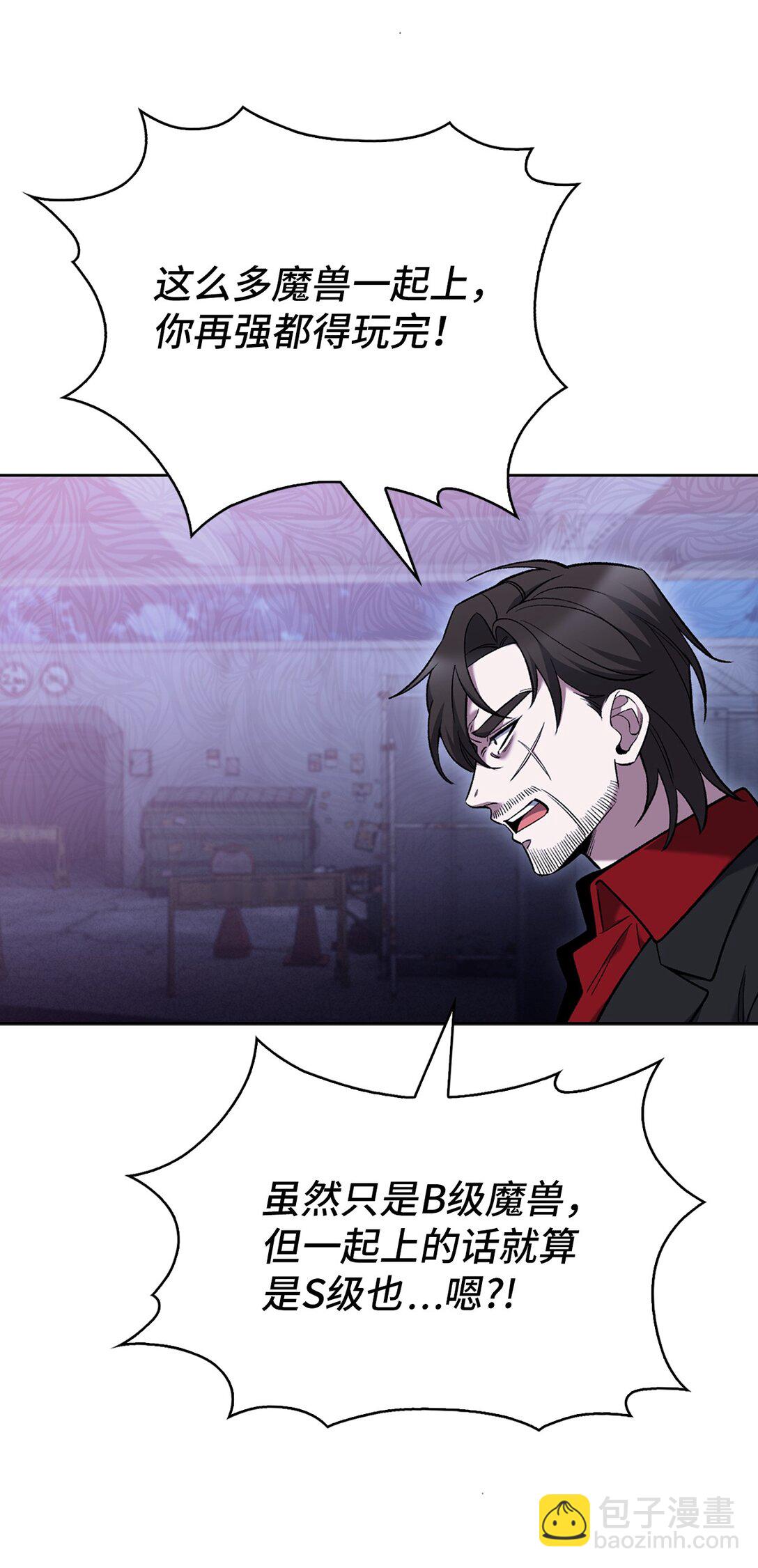 035 捣毁毒窝(1/2)-第35话