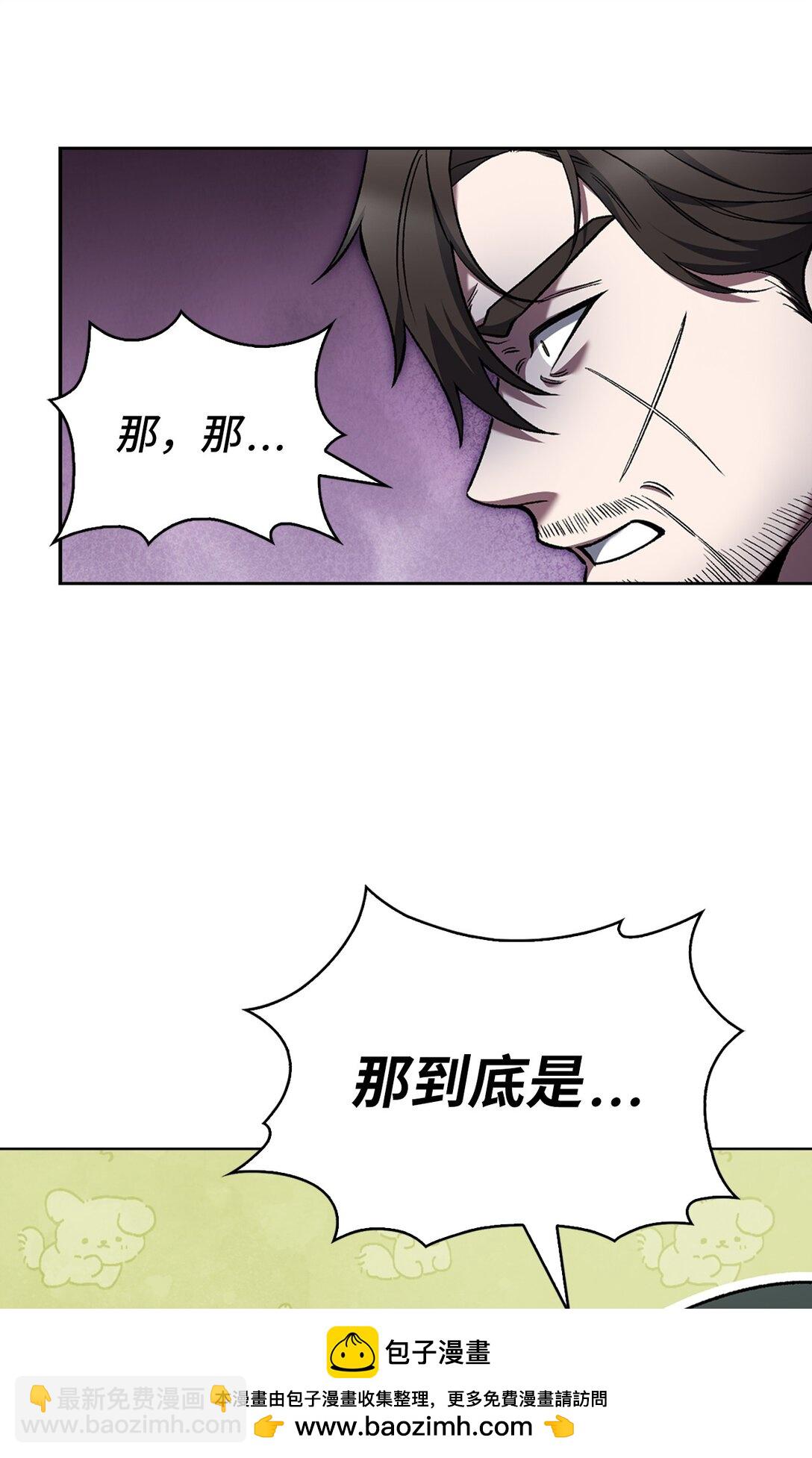 035 捣毁毒窝(1/2)-第35话