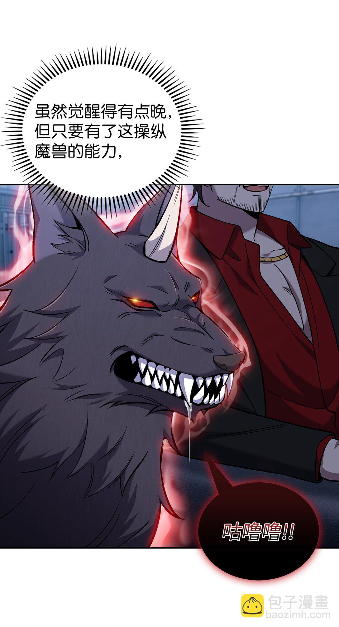 035 捣毁毒窝(1/2)-第35话