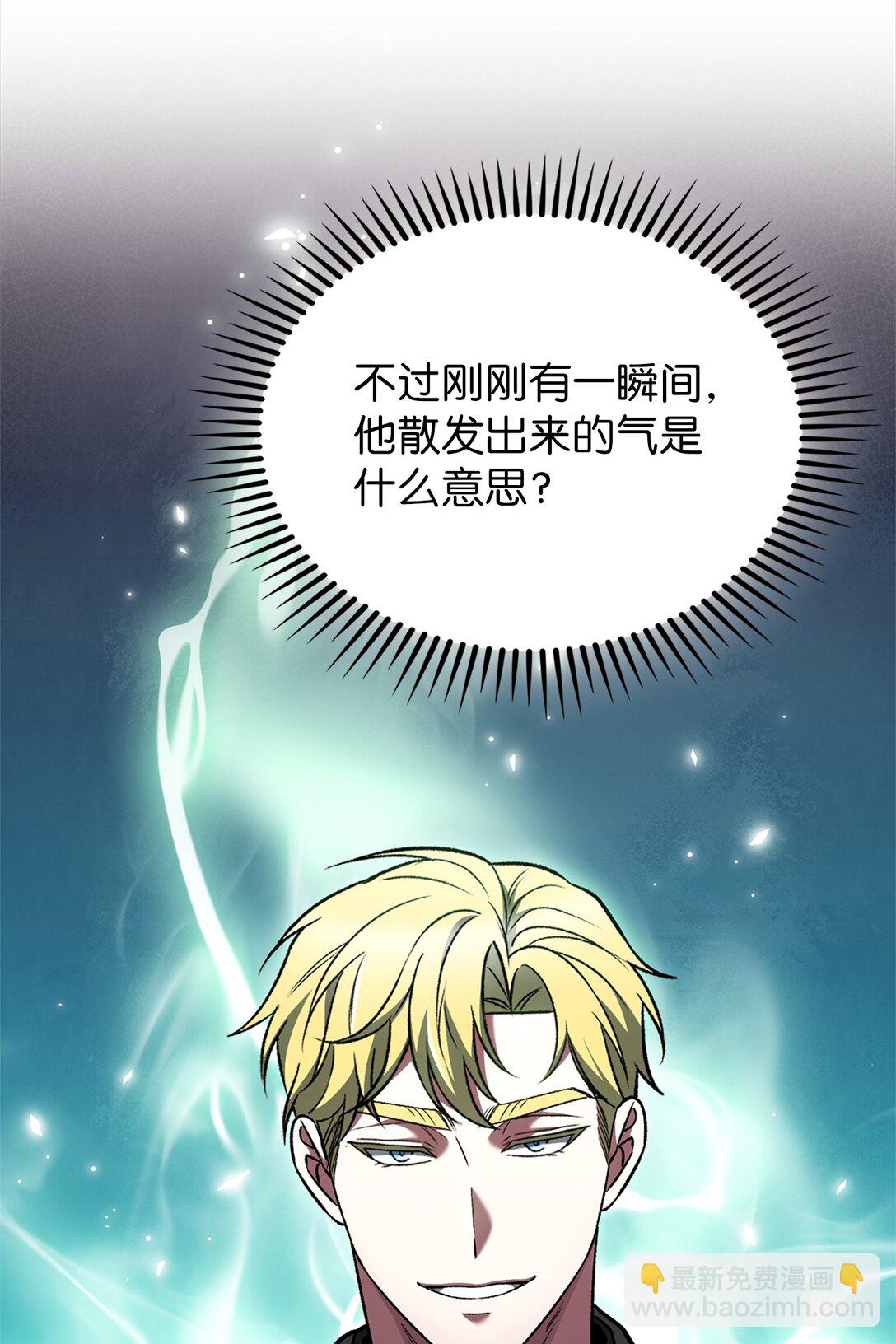 037 好奇心(1/2)-第37话