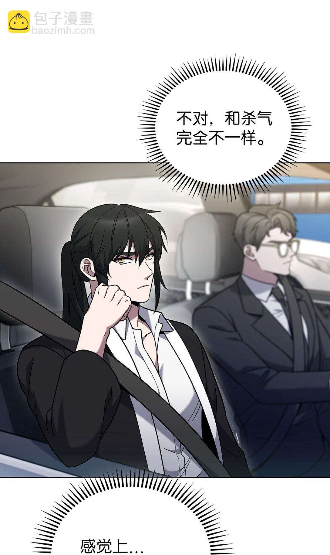 037 好奇心(1/2)-第37话