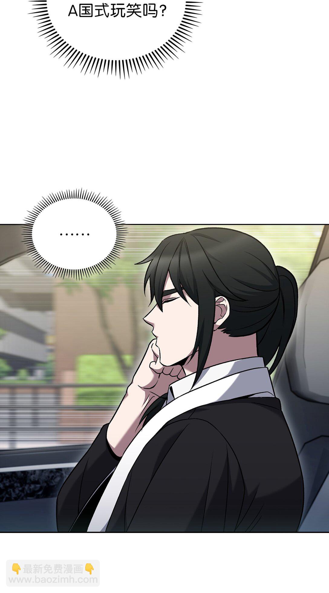 037 好奇心(1/2)-第37话