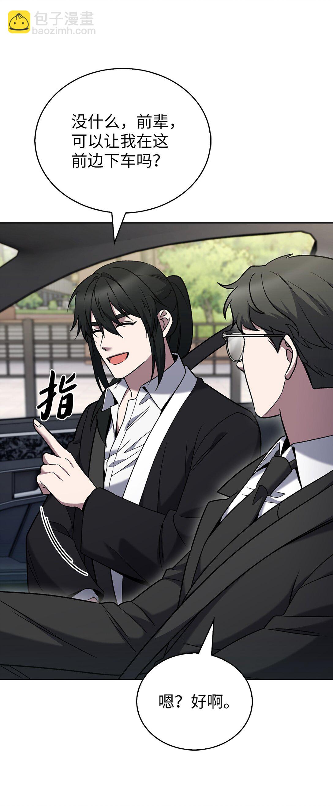 037 好奇心(1/2)-第37话